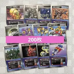 スーパーロボット大戦 カード　カードダス　まとめ　大量