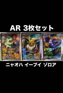 リオウM-388UR 1枚、ファノン・リオウ・ディオウS-545UR 2枚 - メルカリ