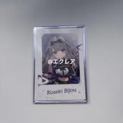 2025年最新】ホロライブ古石ビジューの人気アイテム - メルカリ