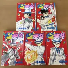 4冊初版] まじっく快斗 5巻セット 青山剛昌 少年サンデーコミックス