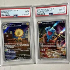 ポケモンカード PSA鑑定品 エレザード ロケット団のソーナンス AR