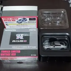 エムテック 1/43 日産 S15 シルビア GT300 シルバー MINT限定 - メルカリ