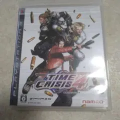 タイムクライシス 4