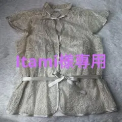 Item thumbnail for item efbe7e1e-d9b0-4580-bfc1-060f5a5af154