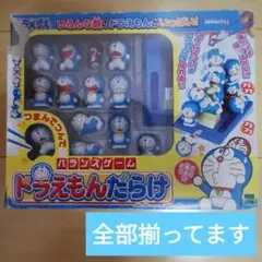 2025年最新】ちびドラ! の人気アイテム - メルカリ