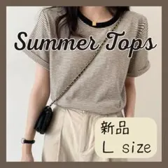 新品　レディース トップス　Tシャツ　半袖　大人　カジュアル　ボーダー　シンプル