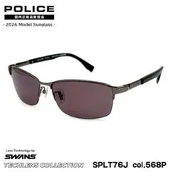 ☆【国内正規品・新品】POLICE×SWANS　サングラス　T76J-568Pのサムネイル