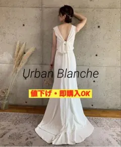 2025年最新】アーバンブランシュ マーメイドの人気アイテム