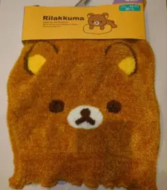 リラックマ　ふわふわ腹巻き　M 〜L　レディース