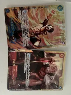 ワンピースカード、エース、レイリー