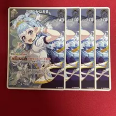 ヴァイス コッコロ OFR - メルカリ
