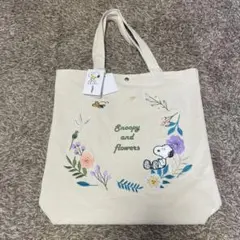 スヌーピー 刺繍 トートバッグ 大きめのサムネイル