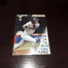 2025年最新】下園辰哉の人気アイテム - メルカリ