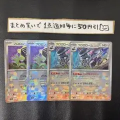 2025年最新】ゲンガー モンスターボールミラーの人気アイテム - メルカリ