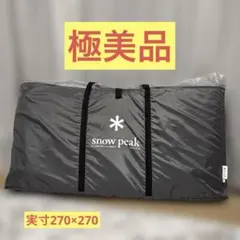 2026年最新】スノーピーク フロアマットの人気アイテム - メルカリ