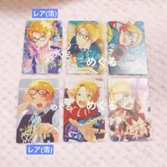 あんスタ　珍蔵カード　1弾 あんスタ中国グッズ代行minaplex