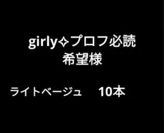 プロフ必読願いますさま専用、ご依頼品の制作ページ プロフ必読願いますさま専用、ご依頼品の制作ページ 工具塗装 ♡M