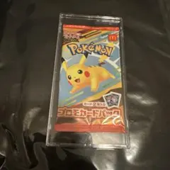2025年最新】ポケモンカード マクドナルド 未開封の人気アイテム
