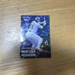 プロ野球チップスカード