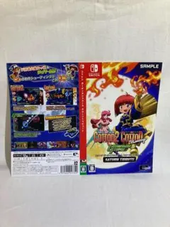 非売品 ダミージャケット コットン ガーディアンフォース 販促 Switch