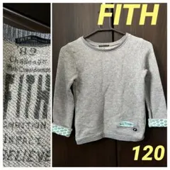 フィス・FITH★120・トレーナー