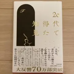 Item thumbnail for item 7e766ffa-b4af-463a-92c8-bc45315fa4b9