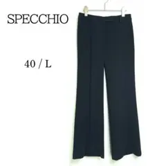 【スペッチオ】黒ストレッチセミフレアパンツ 黒 40 / Lサイズ 2515