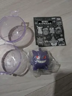 ポケモン ランプマスコット　ゲンガー