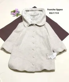 franche lippee おおきなリボンダウンコート 5L 大きいサイズ - メルカリ