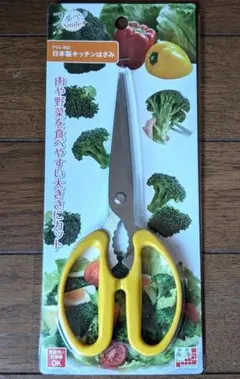 新品　下村工業　日本製　包丁不要　キッチン　料理　はさみ　新潟燕三条　１９０ｃｍのサムネイル