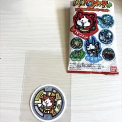 妖怪ウォッチ♪ ダイカットステッカーセット ♡ジバニャン