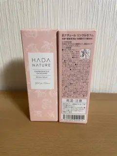 ♡あーさん専用♡肌ナチュールリンクルセラム