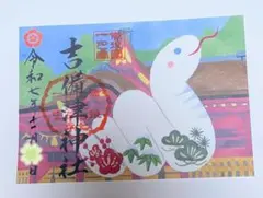 Item thumbnail for item 1641a92c-4487-40b9-9967-8d08a4d47d36