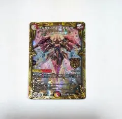 メルカリ便　アルカディアスモモキング b版 3枚セット 2026年最新】アルカディアスモモキング bの人気アイテム - メルカリ