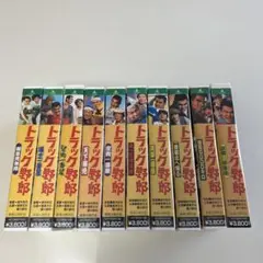 トラック野郎　レンタル落ち10枚セット 2025年最新】トラック野郎dvdセットの人気アイテム - メルカリ