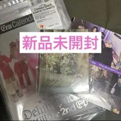 kiiikiii新品未開封アルバム3個セット