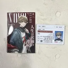 2026年最新】暇72の人気アイテム - メルカリ