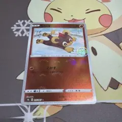 シシコ モンスターボールミラー　ソード&シールドのサムネイル