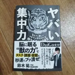 Item thumbnail for item 0f3dd83f-973a-4d88-8169-4ed1e2b3783a