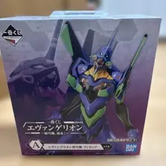 一番くじ　エヴァンゲリオン 初号機 暴走　MEGAIMPACT フィギュア