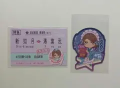 ミルキーサブウェイ ミルサブ 缶バッジ リョーコ - メルカリ