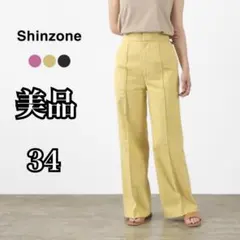 《美品》 SHINZONE リネン コモンパンツ22MMSPA07 34サイズ