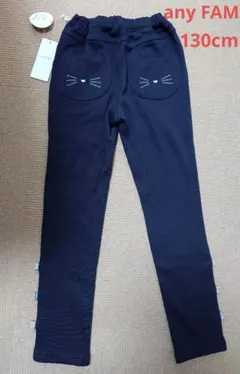 シャギー ボトムス