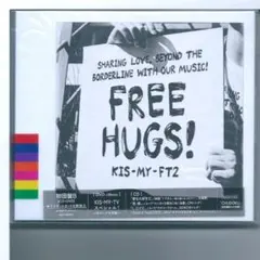 新品y CD Kis-My-Ft2 FREE HUGS!(CD+DVD)(初回盤