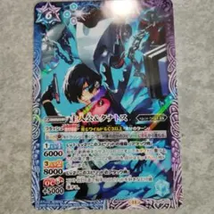 2025年最新】ペルソナ タナトスの人気アイテム - メルカリ