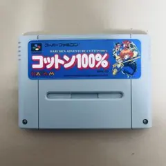 コットン100% スーパーファミコン