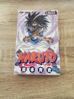 NARUTO ナルト 27巻 ジャンプコミックス 岸本斉史 初版 - メルカリ