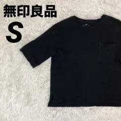 無印良品 ポケット付き半袖Tシャツ ブラック XS〜Sのサムネイル