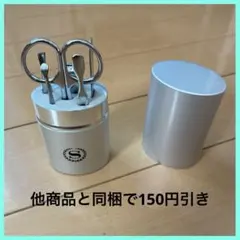 손톱깎이 그루밍 5종 세트