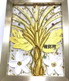 開運絵画　天使の羽根　ソウルメイト　縁結び　恋愛運　ダイヤモンド　薔薇 開運絵画 天使の羽根 天使様 祈願成就 ソウルメイト引き寄せ 幸福の絵